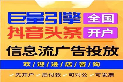 百度信息流广告案例：揭秘高效传播秘诀